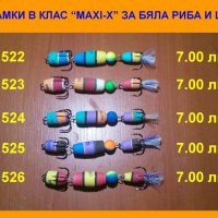 Най-новите модели мандули, снимка 9 - Такъми - 27290567