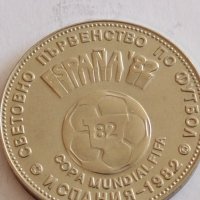 Рядка монета 2 лева 1980г. НРБ Световно първенство по футбол в Испания 41745, снимка 8 - Нумизматика и бонистика - 43800302