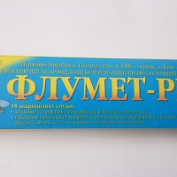 Флумет-рий , снимка 1 - За пчели - 37603760