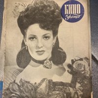 Стари списания КИНО И ФОТО ат 1947 г., снимка 8 - Антикварни и старинни предмети - 35032650