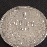 Сребърна монета 1 лев 1913г. Царство България Цар Фердинанд първи 43010, снимка 6 - Нумизматика и бонистика - 43966563