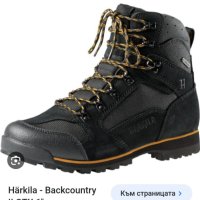 Harkila - Backcountry II GTX 6-мъжки обувки (боти) №41, снимка 1 - Мъжки боти - 43505009