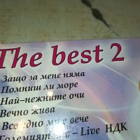 ПОРЪЧАН-КИЧКА БОДУРОВА-THE BEST 2 CD 1209221850, снимка 8 - CD дискове - 37981565