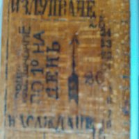 Антикварен дървен термометър 90 г., снимка 9 - Антикварни и старинни предмети - 28980560