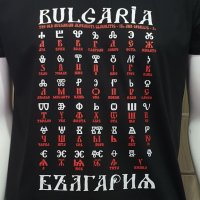 Нова мъжка черна тениска с трансферен печат Глаголица, България, снимка 8 - Тениски - 27878252
