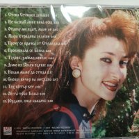 Румяна-Песни от Странджа, снимка 2 - CD дискове - 43983790