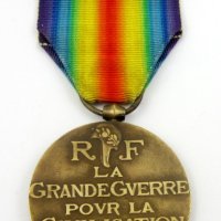 Военни отличия-Медали-Първа световна война-Втора св.война, снимка 5 - Колекции - 43497384