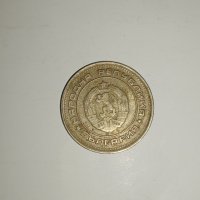 Продавам монета от 20 стотинки от 1974 година., снимка 1 - Нумизматика и бонистика - 43300780