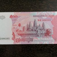 Банкнота - Камбоджа - 500 риела UNC | 2004г., снимка 2 - Нумизматика и бонистика - 26414129
