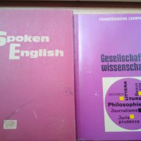 продавам книги на чужди езици, снимка 6 - Чуждоезиково обучение, речници - 28900373