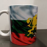 Бяла порцеланова чаша на България / Bulgaria