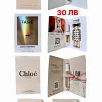 Мостри на парфюми (тестери) на оригинални маркови парфюми, цени от 5 лв до 40 лв!, снимка 8 - Унисекс парфюми - 44926544