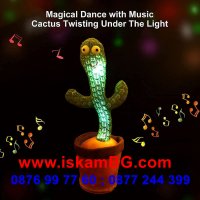 Музикална и танцуваща играчка плюшен кактус, който пее, танцува и повтаря КОД 3698, снимка 11 - Плюшени играчки - 36911228