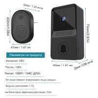 Безжичен звънец с камера Aiwit, 1080p, FullHD, Wi-Fi, Сензор за движение, Черен, снимка 4 - HD камери - 40208686