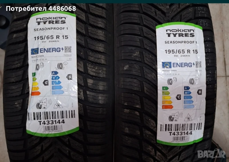 Всесезонни гуми 195/65 R 15 Ninians tyres, снимка 1