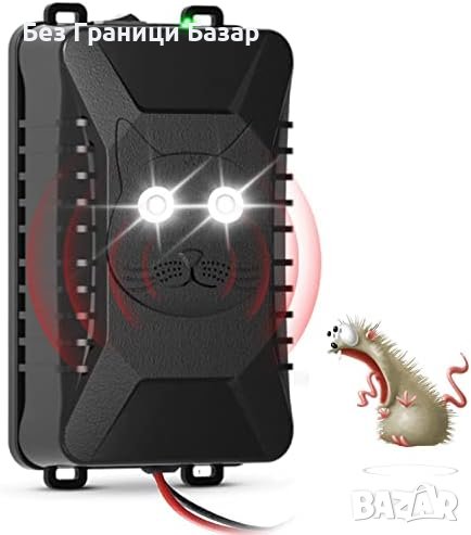 Нов Ултразвуков Репелент за Мишки Гризачи за Автомобили и Гаражи LED Светлина Защита, снимка 1