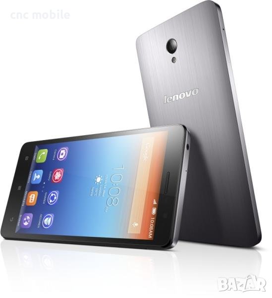 Батерия Lenovo BL226 - Lenovo S860, снимка 1