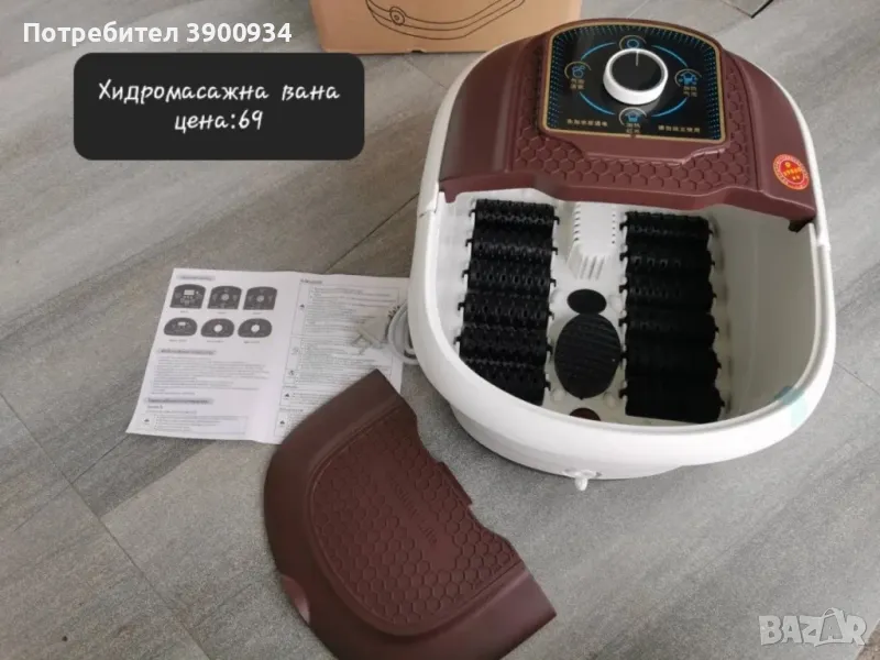Хидромасажна вана за педикюр, снимка 1