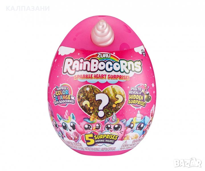 Рейнбоукорнс - Малко плюшено животинче 9204, снимка 1