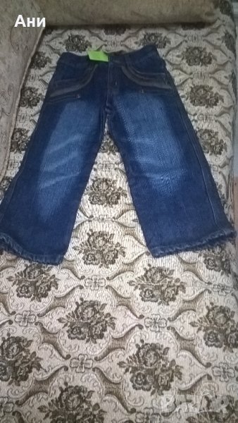 Ватиран  панталон, снимка 1