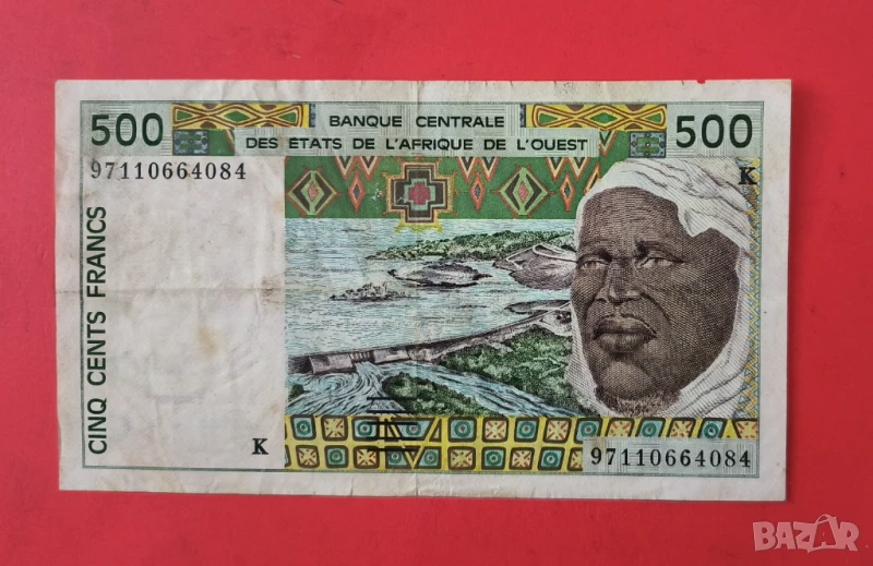 500 франка 1997 Западно Африкански щати Сенегал, снимка 1