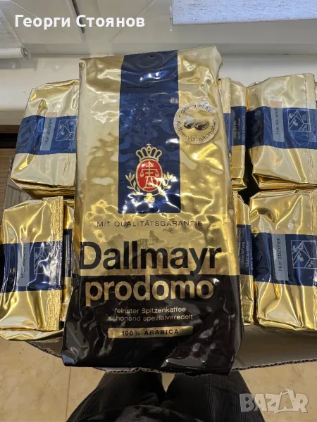 Кафе на зърна Dallmayr prodomo, снимка 1