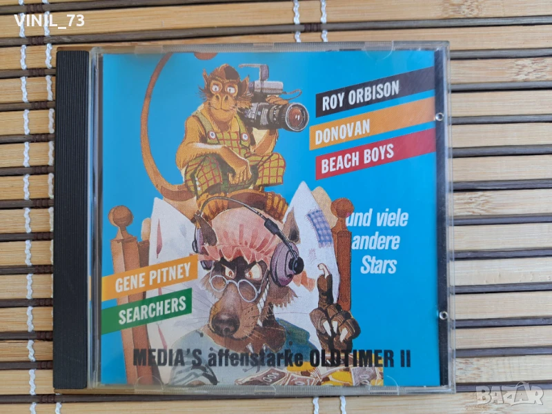 Media's Affenstarke Oldtimer II, снимка 1