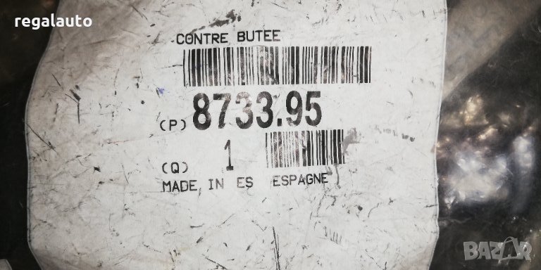 873395,ДЕСЕН ОГРАНИЧИТЕЛ ЗАТВАРЯНЕ ЗАДЕН КАПАК CITROEN BERLINGO,PEUGEOT PARTNER B9, снимка 1