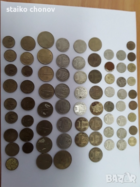 Монети , снимка 1