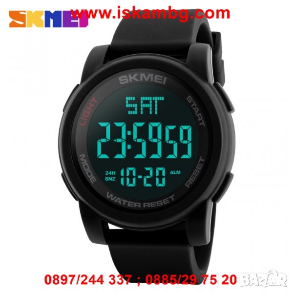 Мъжки часовник SKMEI - 1257, снимка 1