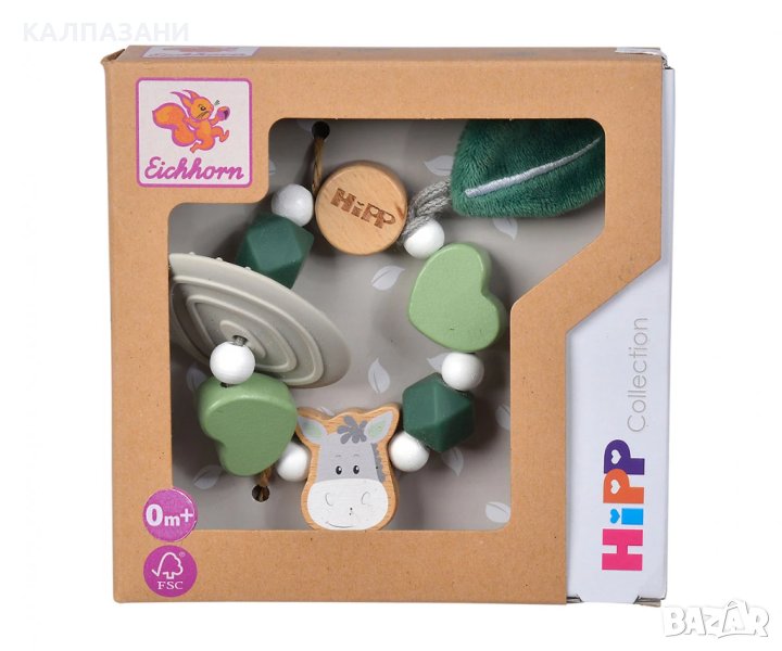 Гризалка за бебе Eichhorn HIPP 100005873, снимка 1