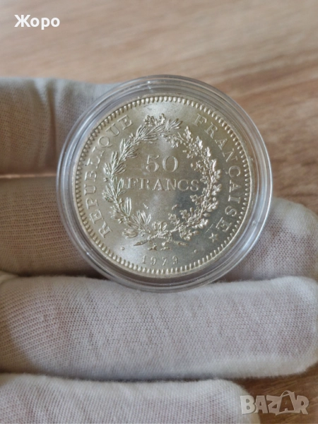 50 франка 1979 година Франция , снимка 1