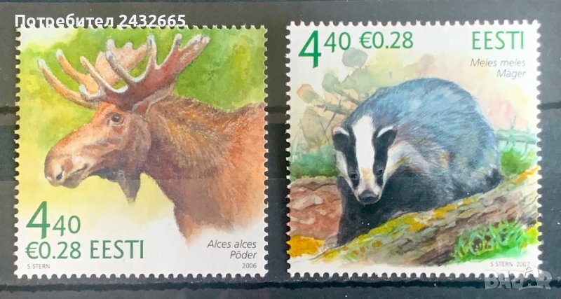 1907. Естония 2006 /07 = “ Фауна на Естония. Бозайници. ”, **, MNH, снимка 1