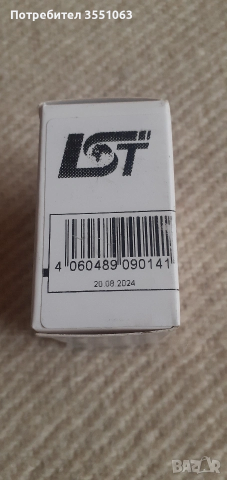 продавам бутони стъклоповдигач за мерцедес w204 2пина 2бр, снимка 1