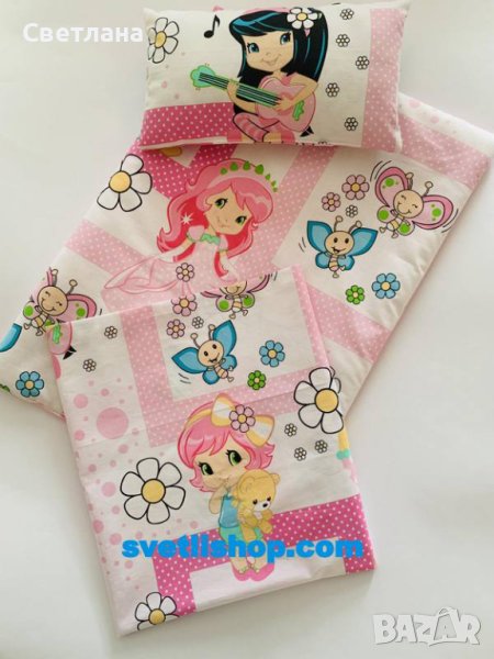 Спален комплект за кукли в розово, снимка 1