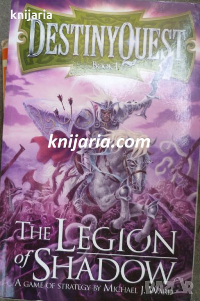 DestinyQuest book 1: The Legion of Shadow, снимка 1