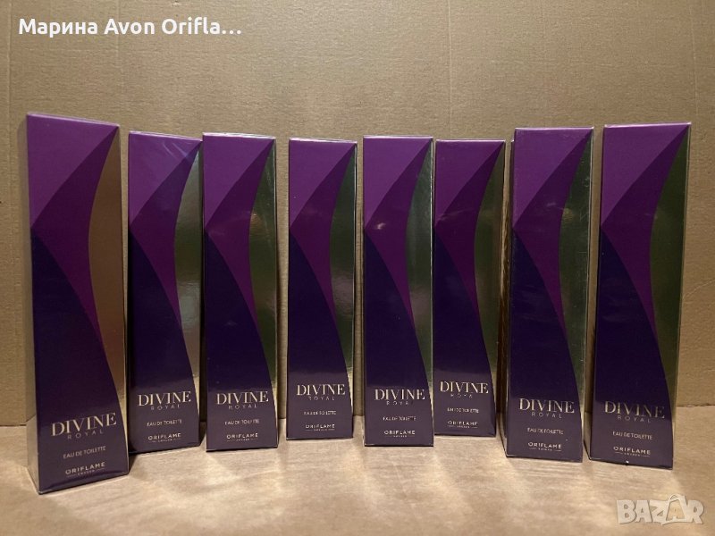 Divine Royal Oriflame , снимка 1