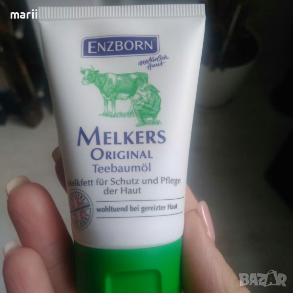 Унгвент с екстракт от чаено дърво 30 мл., снимка 1