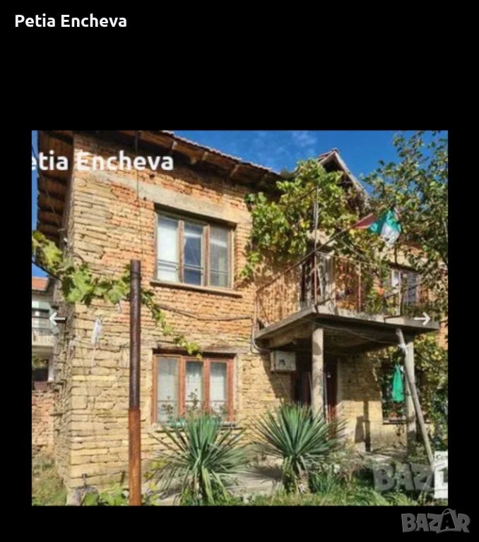 Красива къща с южен двор в с.Гостилица Дряново, от собственик, снимка 1