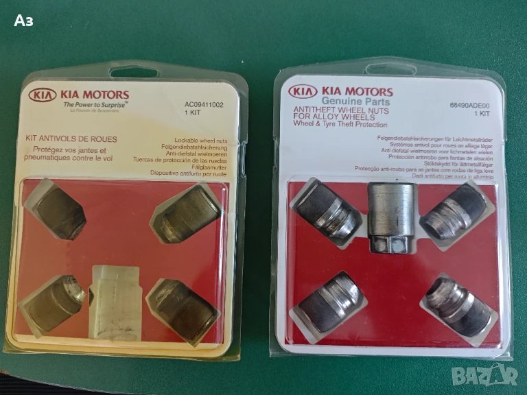 Оригинални секретни гайки за KIA, снимка 1