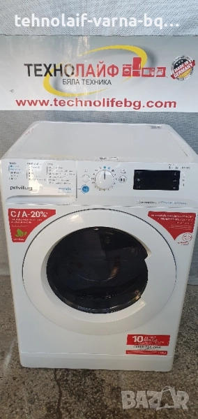Пералня със сушилня Privileg 8/6, снимка 1