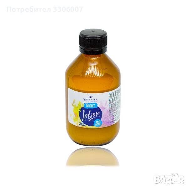 Нощен лосион анти акне за тинейджери-СИЛНО ИЗРАЗЕНО ДЕЙСТВИЕ, снимка 1