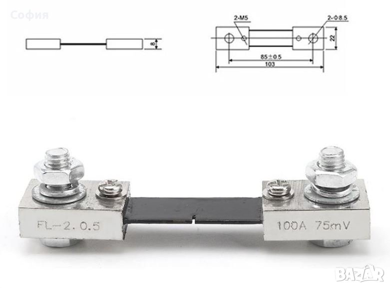 Външен измервателен шунт за постоянен ток DC 100А/75mA НАЛИЧНО!, снимка 1