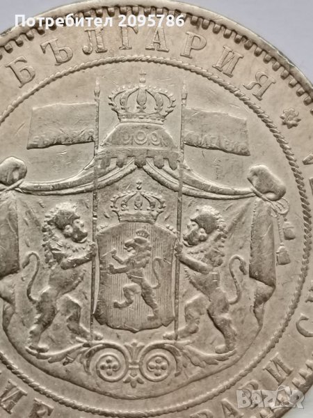 5 лева 1885 г Е11, снимка 1