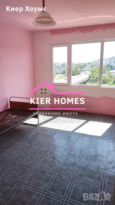 Апартамент в град Харманли,обл. Хасково, снимка 1