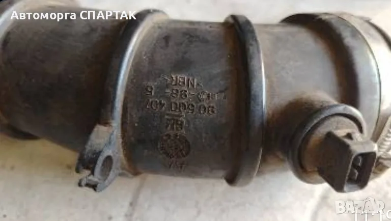 Въздуховод 90500407 за Опел Вектра Б 1,8 16 Opel Vectra B 1,8 2,0 16v, снимка 1