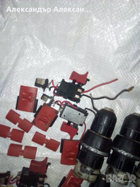 Ключове и редуктора за винтоверти Бош, снимка 1