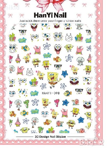 HANYI-098 Спондж боб Спонджбоб SpongeBob SPONGE татос слайдер ваденки водни стикери за нокти маникюр, снимка 1