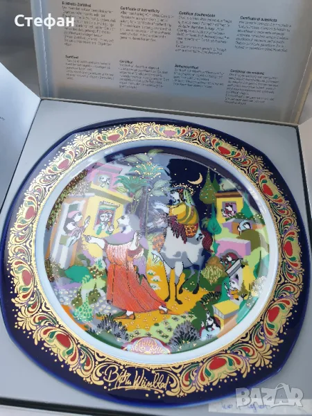 Порцеланова чиния Rosenthal, снимка 1