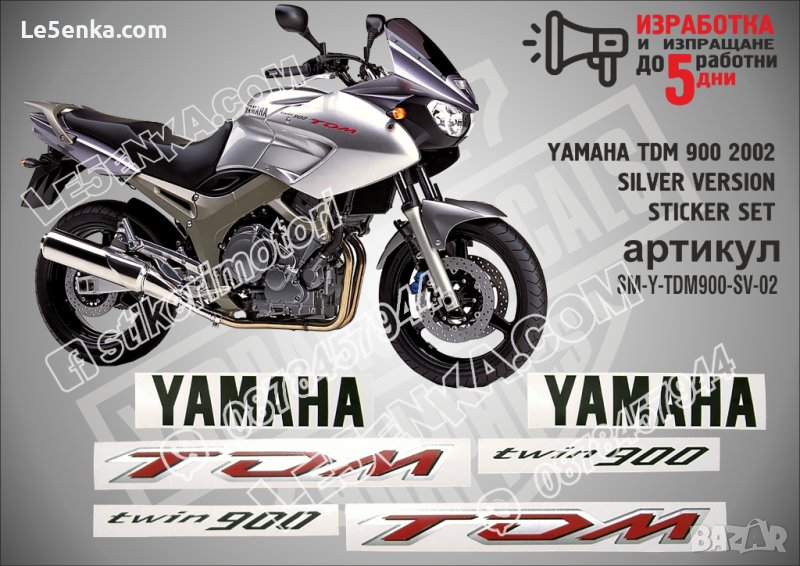 YAMAHA TDM 900 2002  SILVER VERSION SM-Y-TDM900-SV-02 стикери надписи, снимка 1